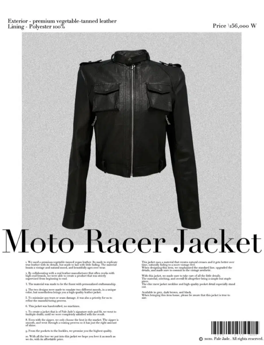 페일제이드 모토 레이서 자켓 moto racer jacket